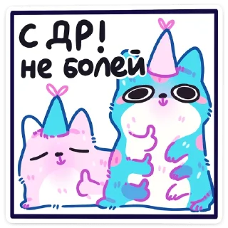 🥳