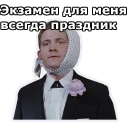 😀