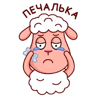 😢