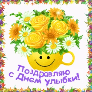 😀