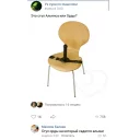 💺