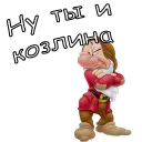 😡