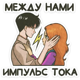 Мир! Дружба! Жвачка! @stickers_vk