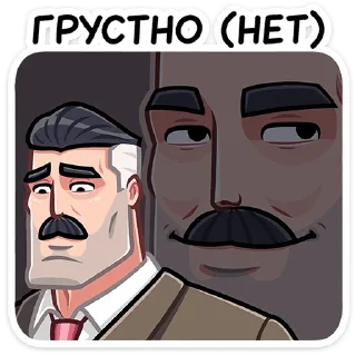 😏