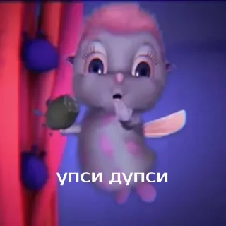 🫢