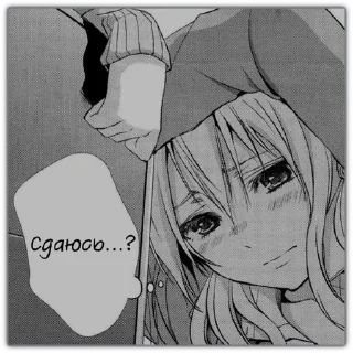 😣