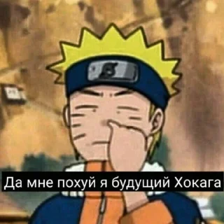 😒