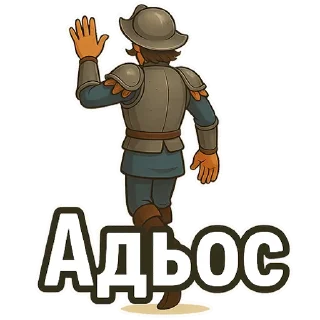 👋