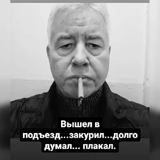 🚬