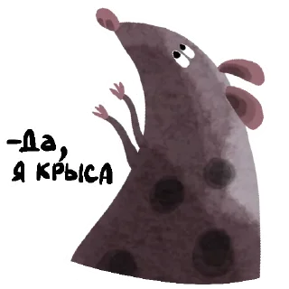 🐀
