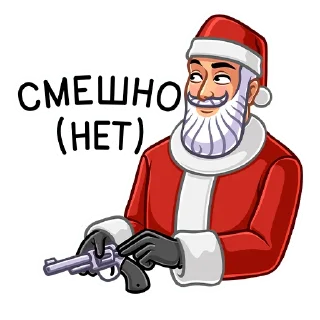 😀