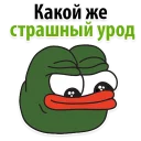 😡
