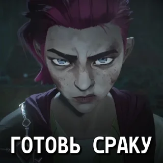 😡