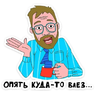 @Premium_Emojis_Telegram | Поговорим по-мужски?