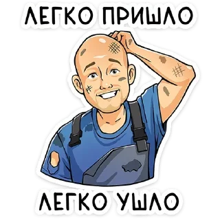 chpic.su • @Premium_Emojis_Telegram | Реальные пацаны