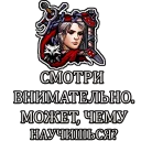 GwentАватарки