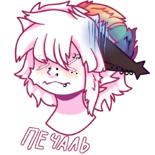 😣