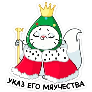 🤴