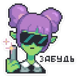 😎