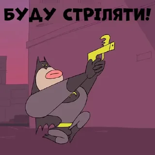 🔫