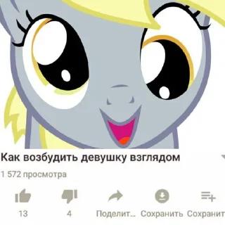🦄