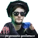 👨