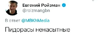 😡