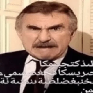 😡