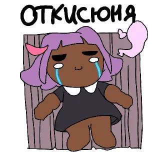 ☠