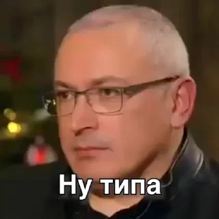 😒