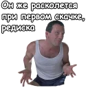 😠