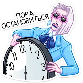 ⏳