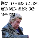 😠