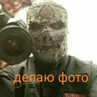 📸