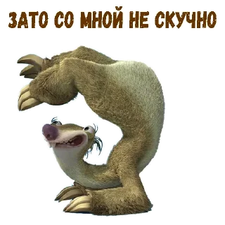 🤪