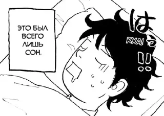 😴