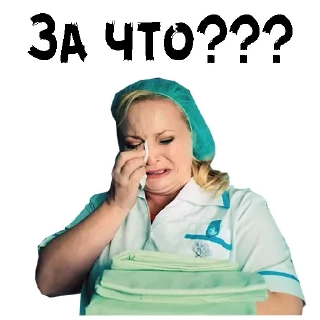😢