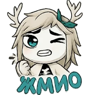 😗