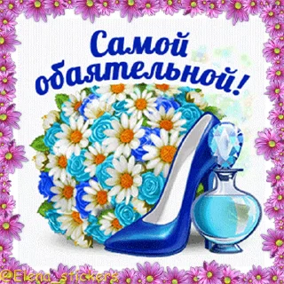 👠