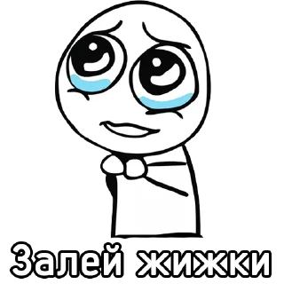 🥺