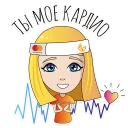 Карточка "O-GO!"