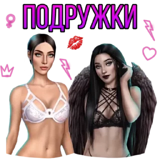💕
