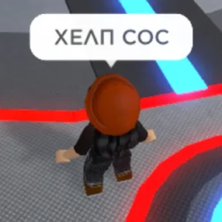 🆘