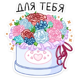 💐
