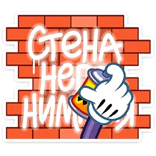 🧱