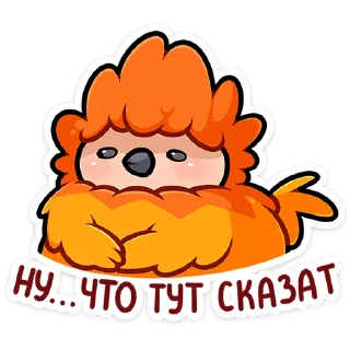😕