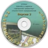 @sw617 Екатеринбург на блюдечке 617