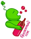 Vegan Stickers by UnstandartArter