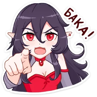 😠