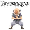 🙏